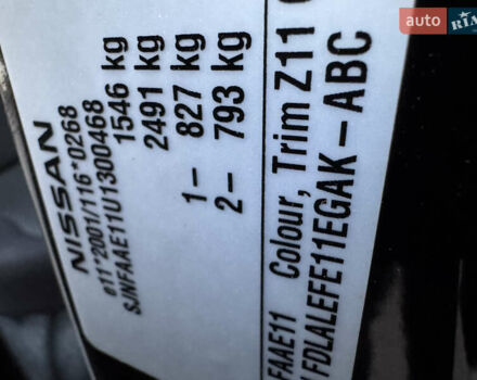 Чорний Ніссан Ноут, об'ємом двигуна 1.4 л та пробігом 173 тис. км за 5700 $, фото 38 на Automoto.ua