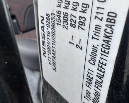 Ніссан Ноут 2009 у Звенигородка на Automoto.ua Чорний Ніссан Ноут, об'ємом двигуна 1.4 л та пробігом 250 тис. км за 5550 $, фото 44 на Automoto.ua