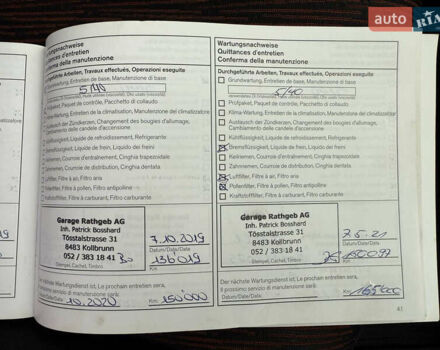 Черный Ниссан Ноут, объемом двигателя 1.6 л и пробегом 187 тыс. км за 8499 $, фото 20 на Automoto.ua