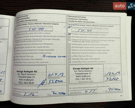 Черный Ниссан Ноут, объемом двигателя 1.6 л и пробегом 187 тыс. км за 8499 $, фото 18 на Automoto.ua