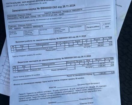 Черный Ниссан Ноут, объемом двигателя 1.5 л и пробегом 111 тыс. км за 7200 $, фото 14 на Automoto.ua