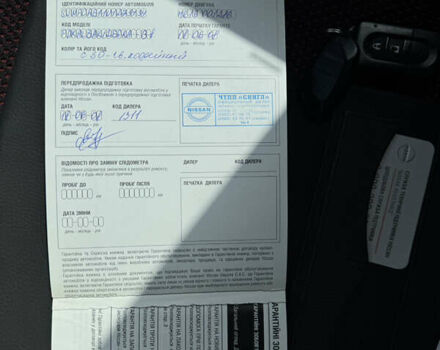 Коричневий Ніссан Ноут, об'ємом двигуна 1.6 л та пробігом 110 тис. км за 7200 $, фото 19 на Automoto.ua