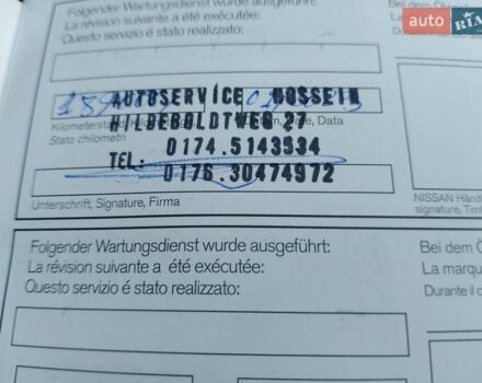 Ниссан Ноут 2008 в Тернополе на Automoto.ua Коричневый Ниссан Ноут, объемом двигателя 1.4 л и пробегом 205 тыс. км за 5000 $, фото 29 на Automoto.ua