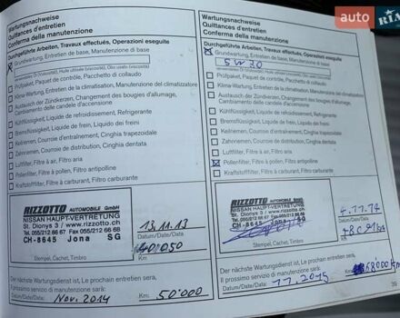 Коричневый Ниссан Ноут, объемом двигателя 1.6 л и пробегом 200 тыс. км за 7950 $, фото 62 на Automoto.ua