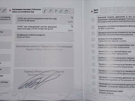 Коричневый Ниссан Ноут, объемом двигателя 1.6 л и пробегом 128 тыс. км за 8800 $, фото 25 на Automoto.ua