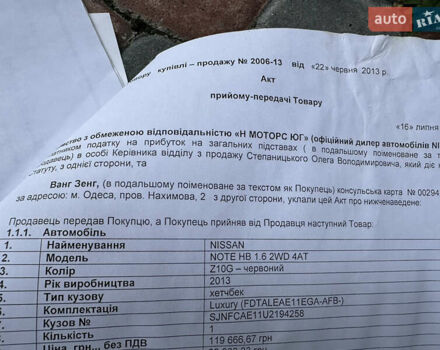 Красный Ниссан Ноут, объемом двигателя 1.6 л и пробегом 152 тыс. км за 8150 $, фото 207 на Automoto.ua