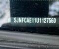 Желтый Ниссан Ноут, объемом двигателя 1.6 л и пробегом 193 тыс. км за 4700 $, фото 22 на Automoto.ua