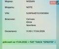 Серый Ниссан Ноут, объемом двигателя 1.39 л и пробегом 142 тыс. км за 5800 $, фото 10 на Automoto.ua