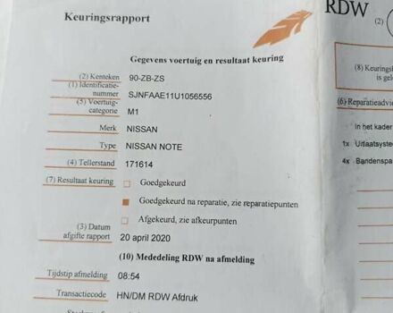 Сірий Ніссан Ноут, об'ємом двигуна 1.39 л та пробігом 218 тис. км за 4500 $, фото 39 на Automoto.ua