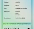 Сірий Ніссан Ноут, об'ємом двигуна 1.4 л та пробігом 142 тис. км за 5000 $, фото 10 на Automoto.ua