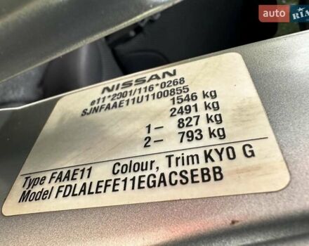 Серый Ниссан Ноут, объемом двигателя 1.4 л и пробегом 208 тыс. км за 5000 $, фото 11 на Automoto.ua