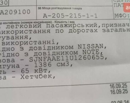 Серый Ниссан Ноут, объемом двигателя 1.4 л и пробегом 191 тыс. км за 5550 $, фото 11 на Automoto.ua