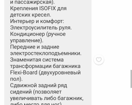 Серый Ниссан Ноут, объемом двигателя 0 л и пробегом 115 тыс. км за 6300 $, фото 13 на Automoto.ua
