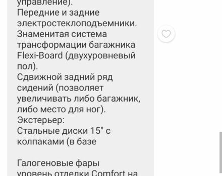 Серый Ниссан Ноут, объемом двигателя 0 л и пробегом 115 тыс. км за 6300 $, фото 14 на Automoto.ua