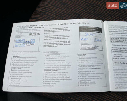 Сірий Ніссан Ноут, об'ємом двигуна 1.5 л та пробігом 191 тис. км за 6300 $, фото 33 на Automoto.ua