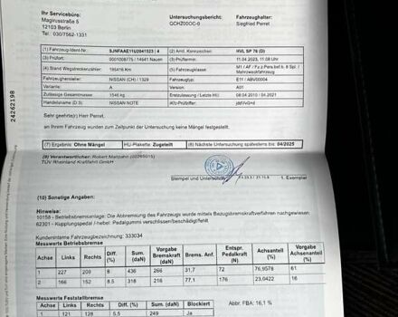 Серый Ниссан Ноут, объемом двигателя 1.39 л и пробегом 239 тыс. км за 6200 $, фото 79 на Automoto.ua