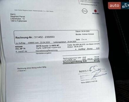 Серый Ниссан Ноут, объемом двигателя 1.39 л и пробегом 239 тыс. км за 6200 $, фото 85 на Automoto.ua