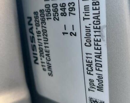 Сірий Ніссан Ноут, об'ємом двигуна 1.6 л та пробігом 183 тис. км за 5750 $, фото 37 на Automoto.ua