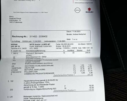 Серый Ниссан Ноут, объемом двигателя 1.39 л и пробегом 239 тыс. км за 6200 $, фото 78 на Automoto.ua