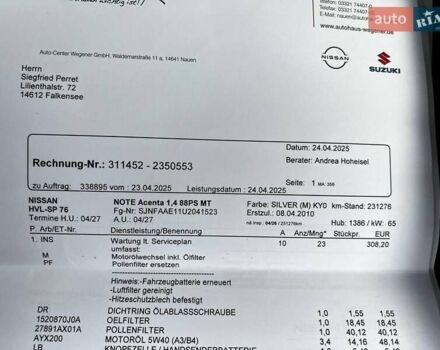 Серый Ниссан Ноут, объемом двигателя 1.39 л и пробегом 239 тыс. км за 6200 $, фото 81 на Automoto.ua