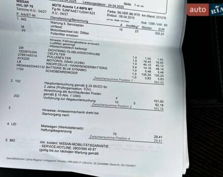 Серый Ниссан Ноут, объемом двигателя 1.39 л и пробегом 239 тыс. км за 6200 $, фото 82 на Automoto.ua