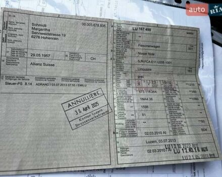 Сірий Ніссан Ноут, об'ємом двигуна 1.6 л та пробігом 159 тис. км за 6700 $, фото 53 на Automoto.ua