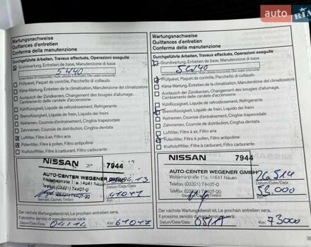 Серый Ниссан Ноут, объемом двигателя 1.39 л и пробегом 239 тыс. км за 6200 $, фото 69 на Automoto.ua