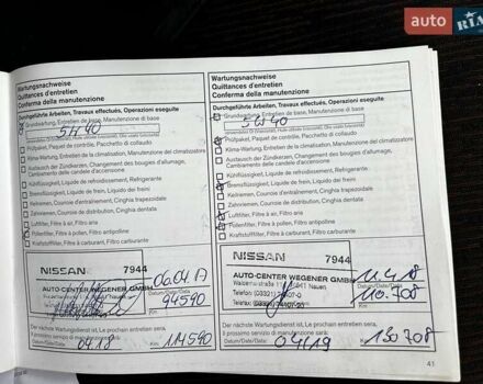 Серый Ниссан Ноут, объемом двигателя 1.39 л и пробегом 239 тыс. км за 6200 $, фото 63 на Automoto.ua