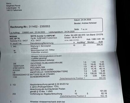Серый Ниссан Ноут, объемом двигателя 1.39 л и пробегом 239 тыс. км за 6200 $, фото 73 на Automoto.ua