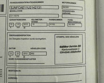 Серый Ниссан Ноут, объемом двигателя 1.6 л и пробегом 207 тыс. км за 7999 $, фото 44 на Automoto.ua