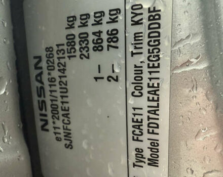 Серый Ниссан Ноут, объемом двигателя 1.6 л и пробегом 207 тыс. км за 7999 $, фото 36 на Automoto.ua