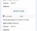 Сірий Ніссан Ноут, об'ємом двигуна 0 л та пробігом 225 тис. км за 7600 $, фото 42 на Automoto.ua