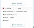 Сірий Ніссан Ноут, об'ємом двигуна 0 л та пробігом 225 тис. км за 7600 $, фото 44 на Automoto.ua