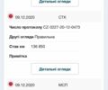 Сірий Ніссан Ноут, об'ємом двигуна 0 л та пробігом 225 тис. км за 7600 $, фото 43 на Automoto.ua