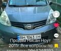 Серый Ниссан Ноут, объемом двигателя 1.5 л и пробегом 250 тыс. км за 4300 $, фото 1 на Automoto.ua