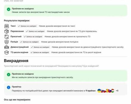 Синий Ниссан Ноут, объемом двигателя 1.46 л и пробегом 370 тыс. км за 5200 $, фото 20 на Automoto.ua