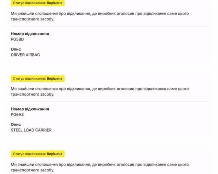 Синий Ниссан Ноут, объемом двигателя 1.46 л и пробегом 370 тыс. км за 5200 $, фото 17 на Automoto.ua