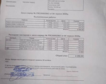 Синій Ніссан Ноут, об'ємом двигуна 1.6 л та пробігом 202 тис. км за 5800 $, фото 10 на Automoto.ua