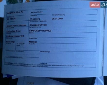 Синий Ниссан Ноут, объемом двигателя 1.6 л и пробегом 150 тыс. км за 6390 $, фото 24 на Automoto.ua