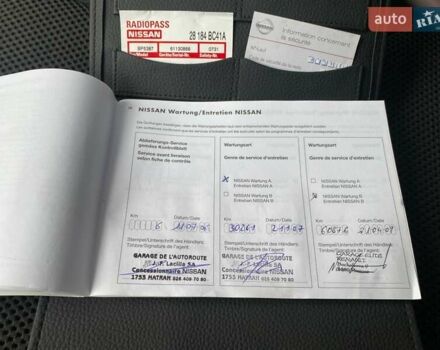 Синий Ниссан Ноут, объемом двигателя 1.6 л и пробегом 170 тыс. км за 5490 $, фото 40 на Automoto.ua