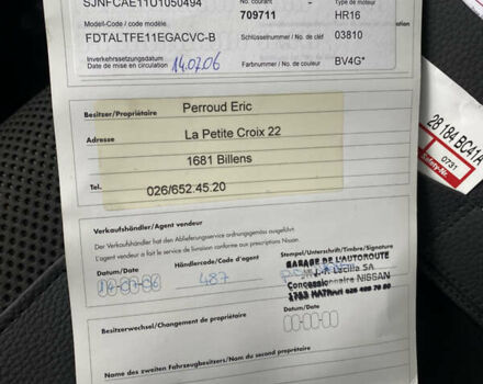 Синий Ниссан Ноут, объемом двигателя 1.6 л и пробегом 170 тыс. км за 5490 $, фото 41 на Automoto.ua