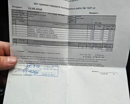 Синій Ніссан Ноут, об'ємом двигуна 1.6 л та пробігом 173 тис. км за 6300 $, фото 22 на Automoto.ua