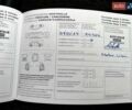 Синій Ніссан Ноут, об'ємом двигуна 1.6 л та пробігом 168 тис. км за 6900 $, фото 51 на Automoto.ua