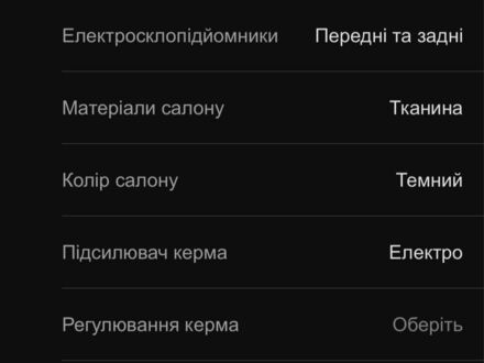 Синій Ніссан Ноут, об'ємом двигуна 0.14 л та пробігом 80 тис. км за 4000 $, фото 1 на Automoto.ua