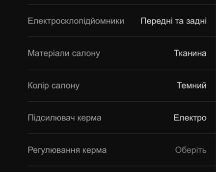 Синій Ніссан Ноут, об'ємом двигуна 1.4 л та пробігом 80 тис. км за 4000 $, фото 1 на Automoto.ua