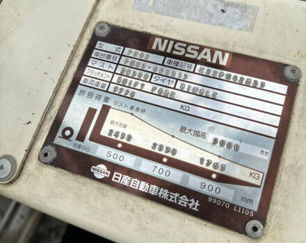 Ниссан ПХ, объемом двигателя 0 л и пробегом 1 тыс. км за 6800 $, фото 7 на Automoto.ua