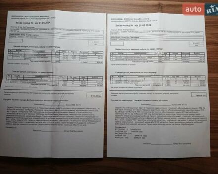 Білий Ніссан Патфайндер, об'ємом двигуна 3.5 л та пробігом 266 тис. км за 13900 $, фото 96 на Automoto.ua