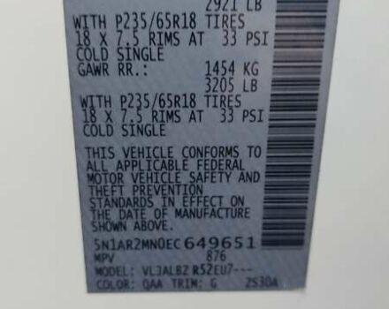 Белый Ниссан Патфайндер, объемом двигателя 3.5 л и пробегом 250 тыс. км за 12700 $, фото 25 на Automoto.ua