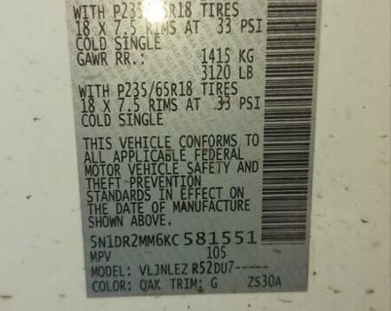 Білий Ніссан Патфайндер, об'ємом двигуна 3.5 л та пробігом 123 тис. км за 16000 $, фото 6 на Automoto.ua