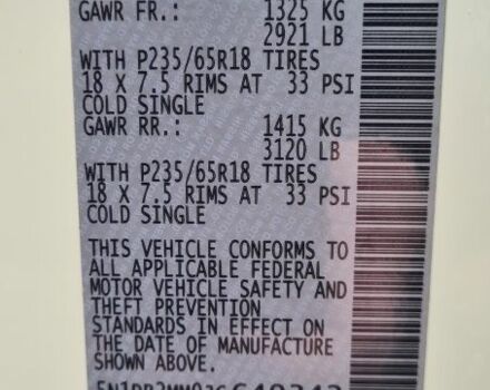 Білий Ніссан Патфайндер, об'ємом двигуна 3.5 л та пробігом 69 тис. км за 17800 $, фото 11 на Automoto.ua